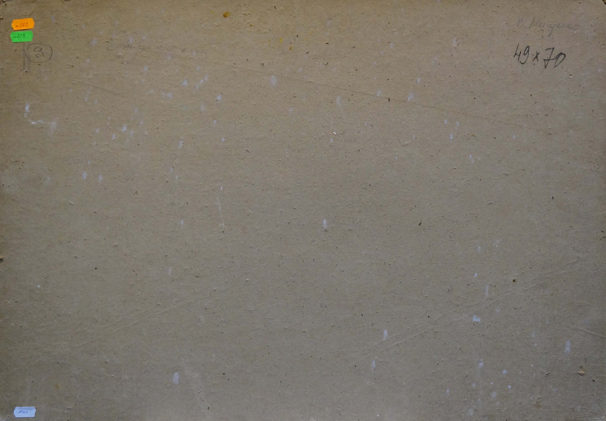 Back of beige textured canvas by Migulko Viktor Vasilievich oil painting