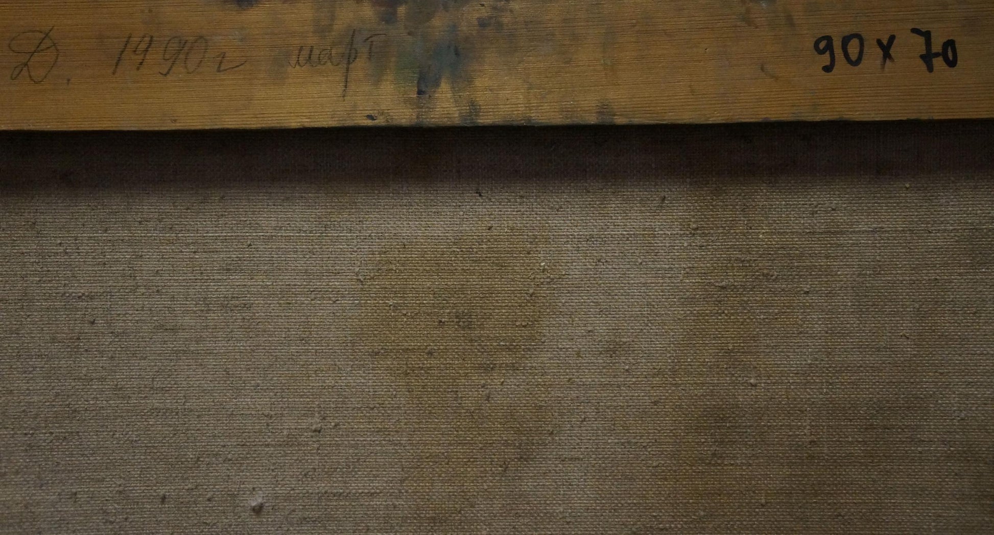 Back of weathered wooden frame for Titarenko Daria Anatolyevna man portrait