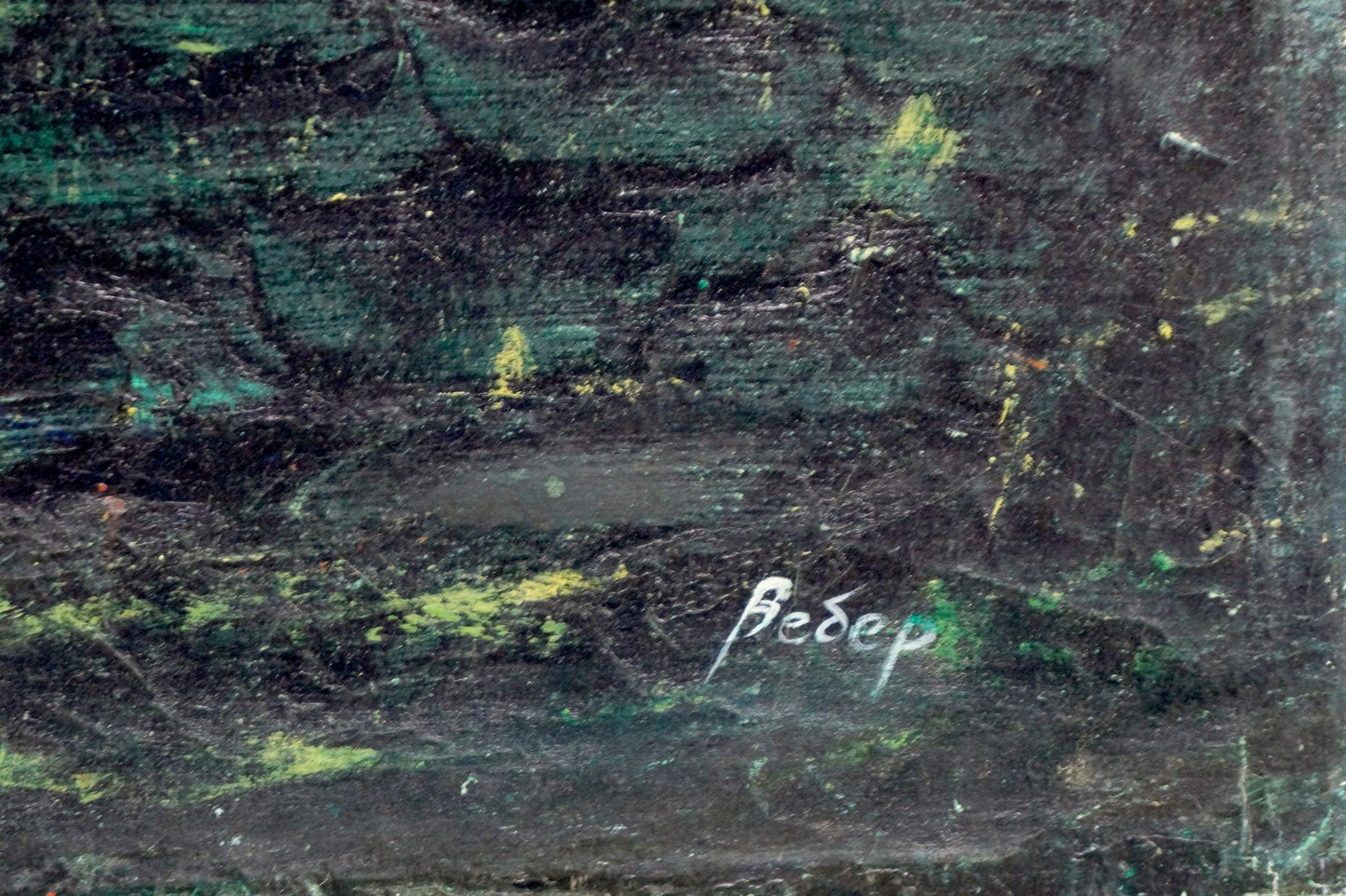 Back of Oil painting Cliffs in the sea Veber dark green black textured canvas yellow splatters signed white cursive