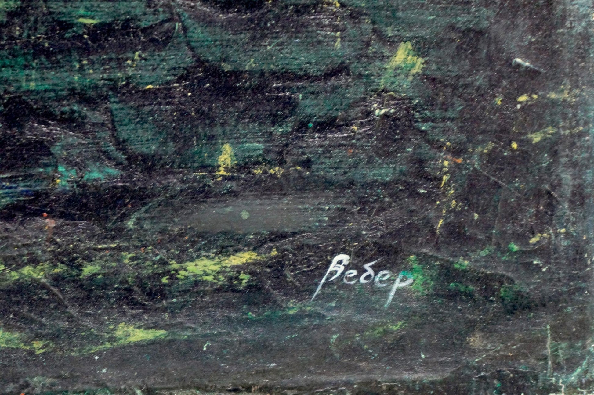 Back of Oil painting Cliffs in the sea Veber dark green black textured canvas yellow splatters signed white cursive