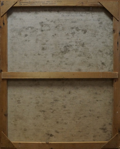 Back of wooden-framed oil painting Portrait of female figures by Tytarenko Odarka Anatoliivna, faded inscriptions