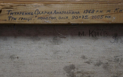 Back of oil painting portrait by Tytarenko Odarka Anatoliivna with wooden stretcher bar inscription
