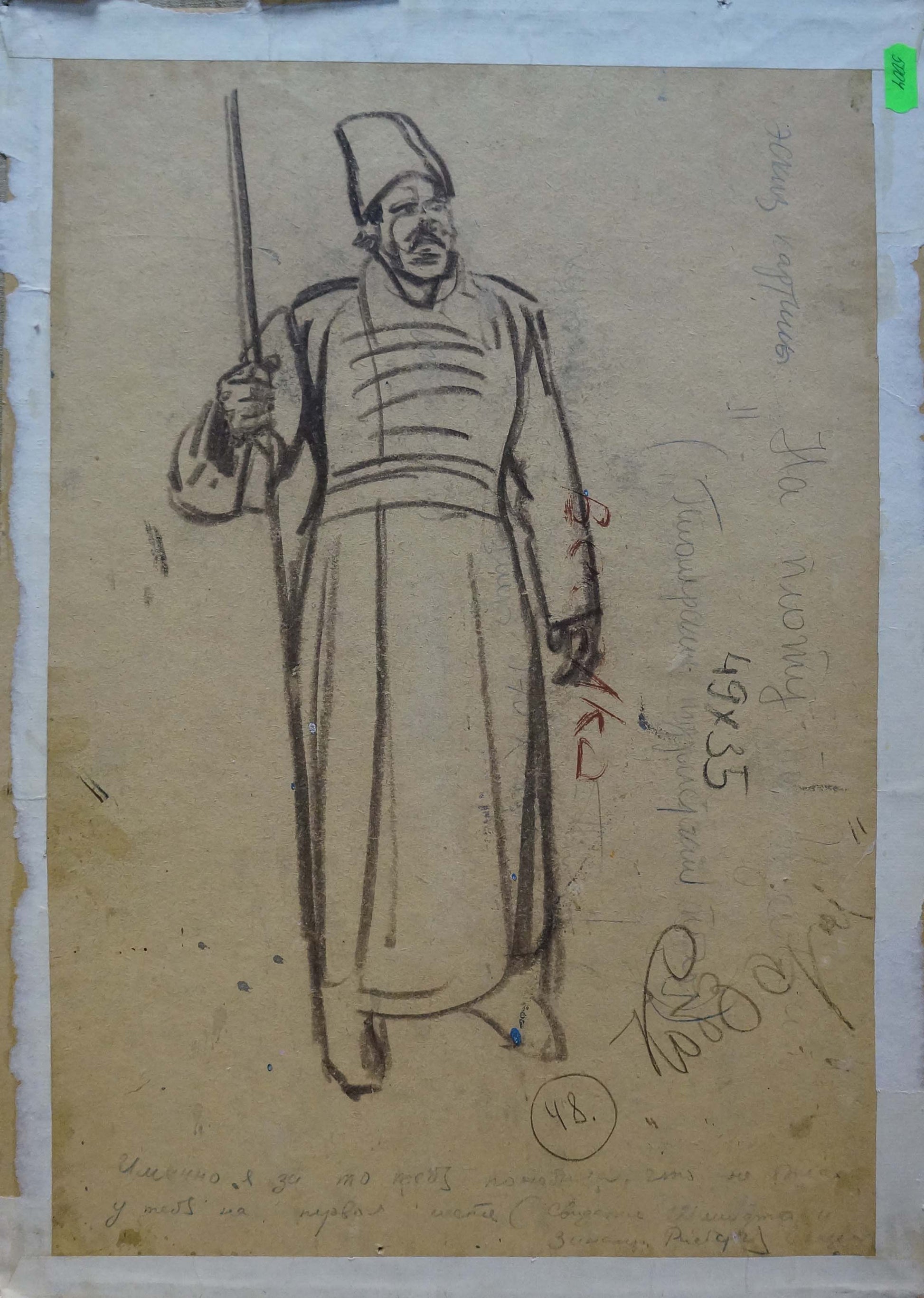 Sepia pencil sketch of musician in striped robe and tall hat