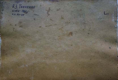 Back of Tkachenko Andrey Zinovievich oil painting sketch with ink inscription