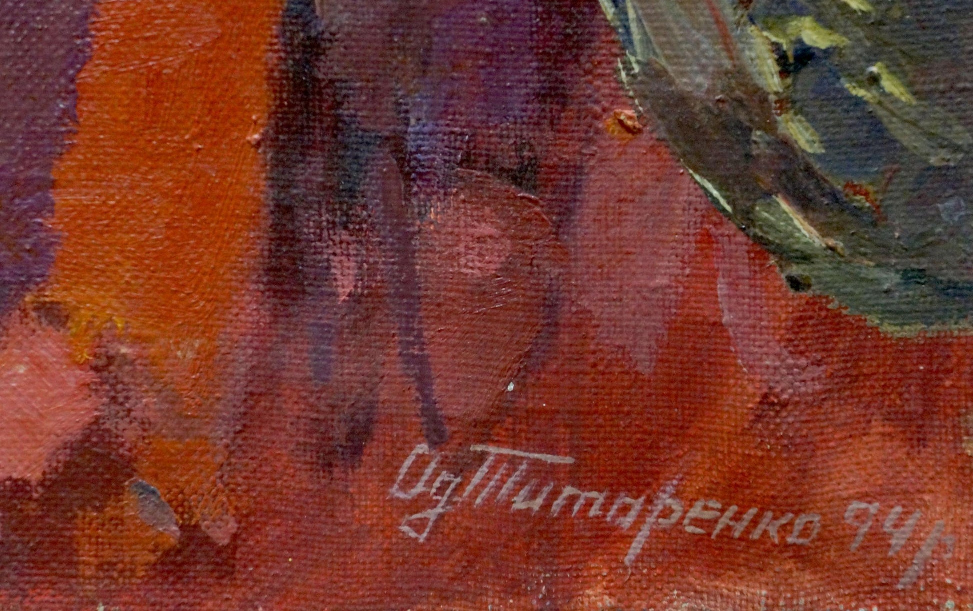 Oil painting Zaliznyak by Tytarenko Odarka Anatoliivna with artist d. signature