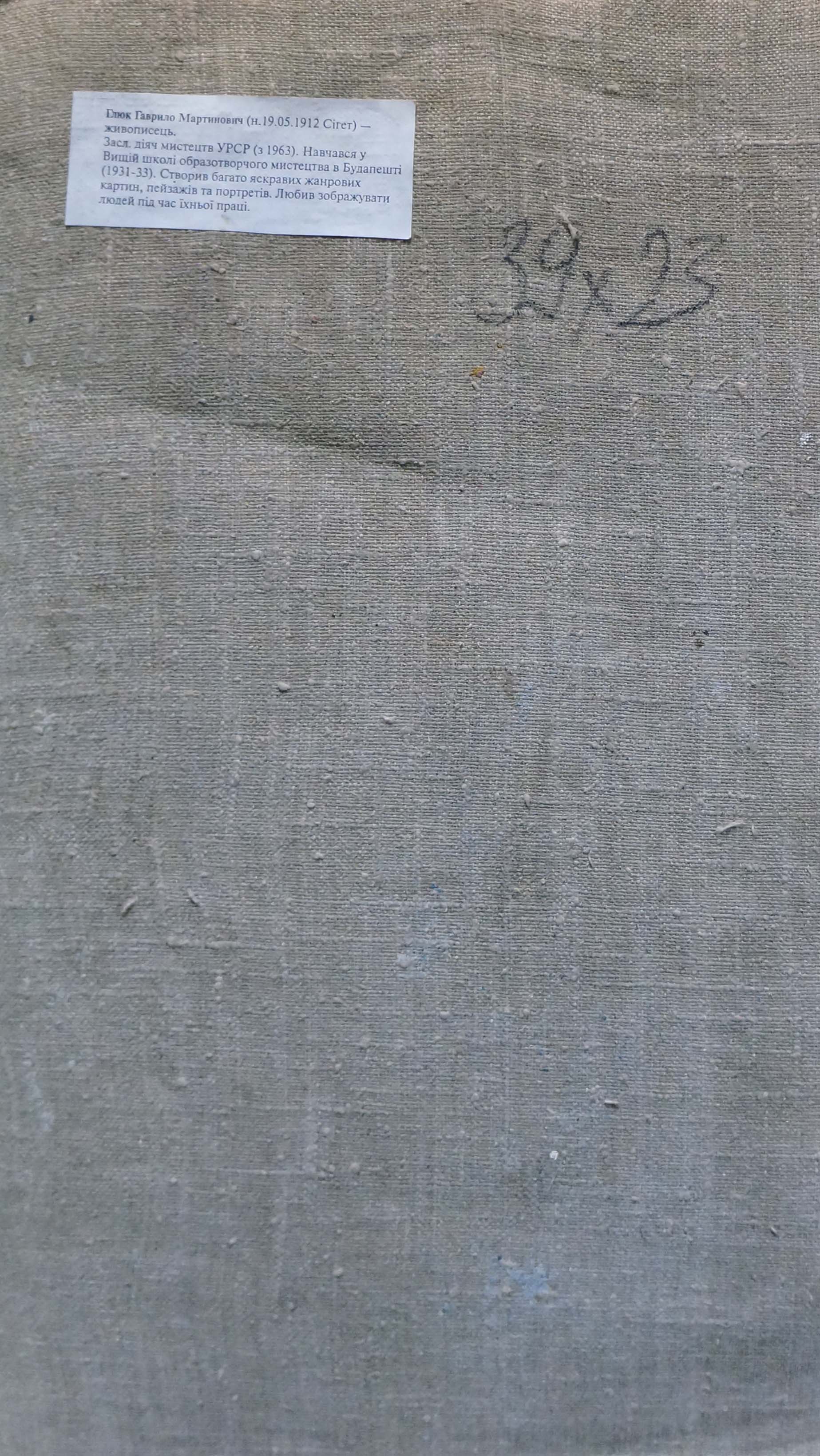 Back of oil painting Portrait of a girl by Glyuk Gavriil Martynovich on gray linen with pencil measurement note