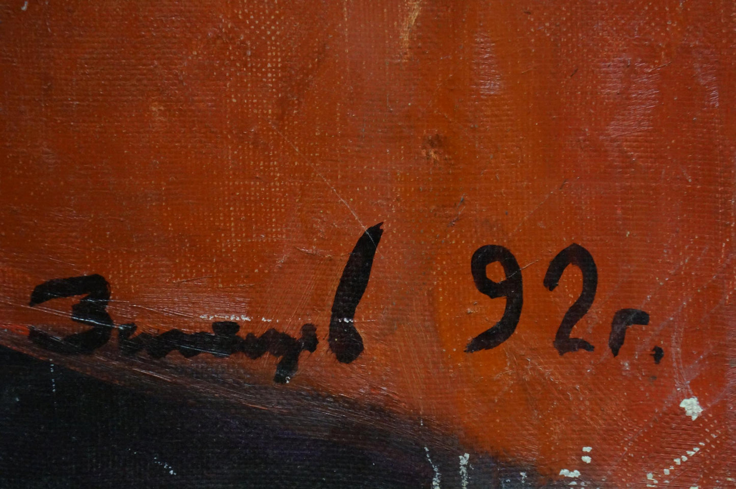Back of Oil painting Fish Zaitsev A. V. with Zeml 92r signature on reddish-orange canvas