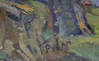 Oil painting Wetland by Ruban Grigory Savelievich with textured green, yellow, blue strokes