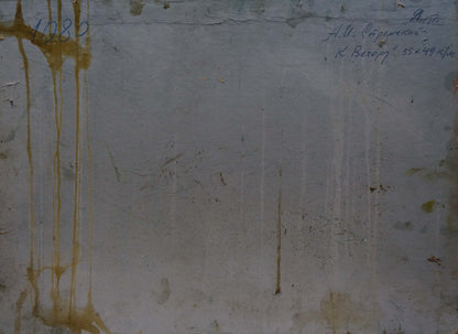 Back of oil painting by Stremsky Alexander Ivanovich: weathered gray plaster wall with yellowish-brown stains and Cyrillic script