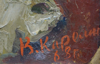 Orange-red cursive signature on textured canvas of Karelin Vyacheslav oil painting