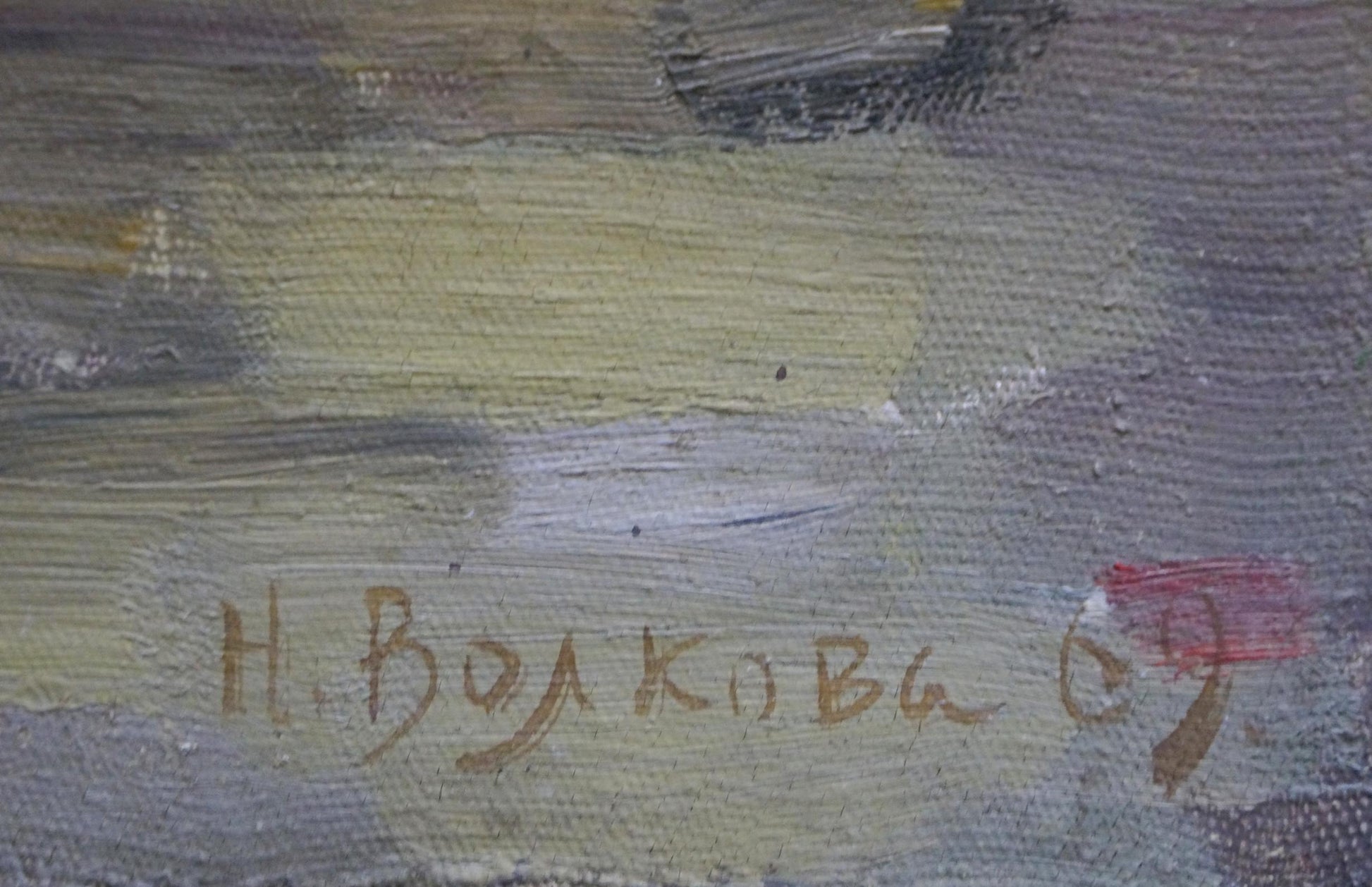 Oil painting Viburnum is blooming by Volkova Nina Pavlovna with signature n