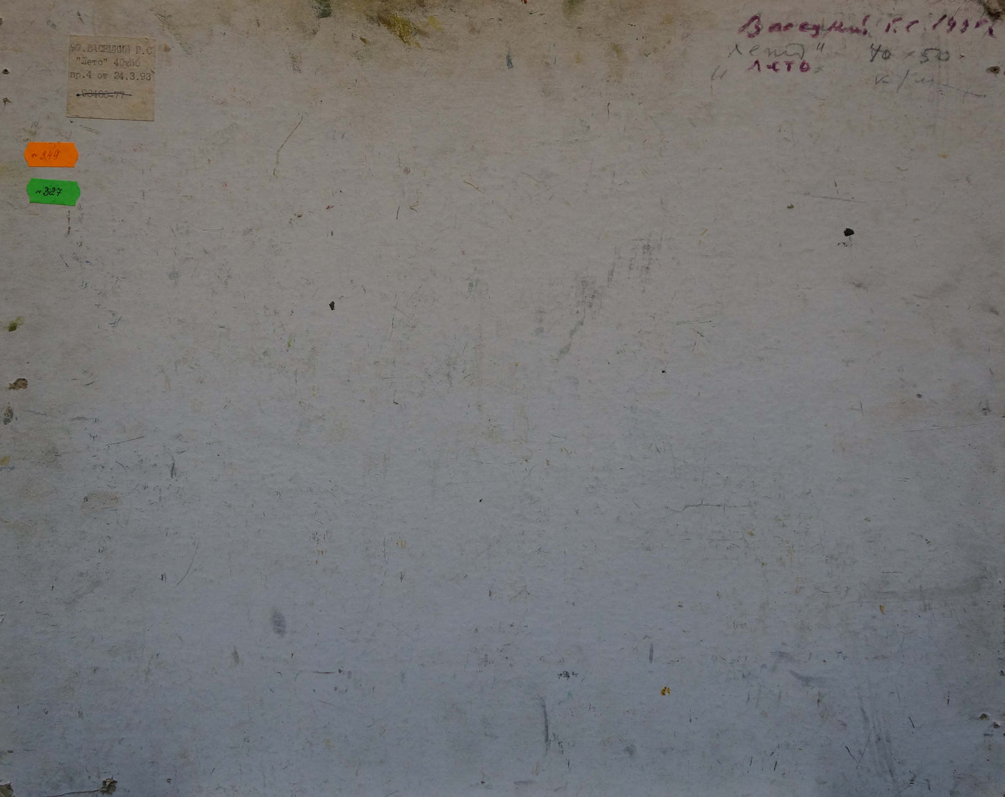 Back of Summer Vasetsky oil painting: weathered off-white wall with stains and markings