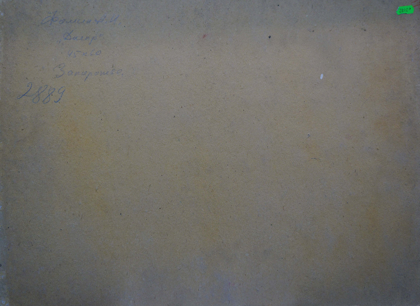 Back of Oil painting Dnieper by Fomin Anatoly Nikiforovich with faded handwritten text