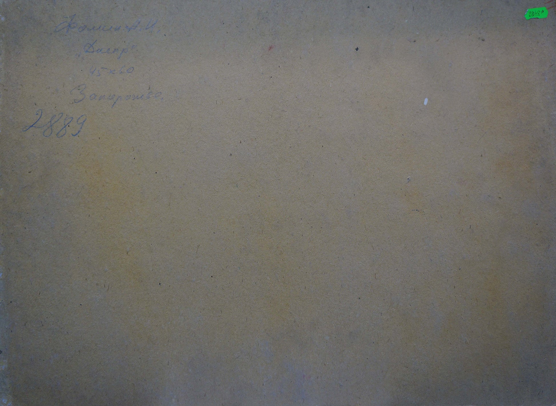 Back of Oil painting Dnieper by Fomin Anatoly Nikiforovich with faded handwritten text