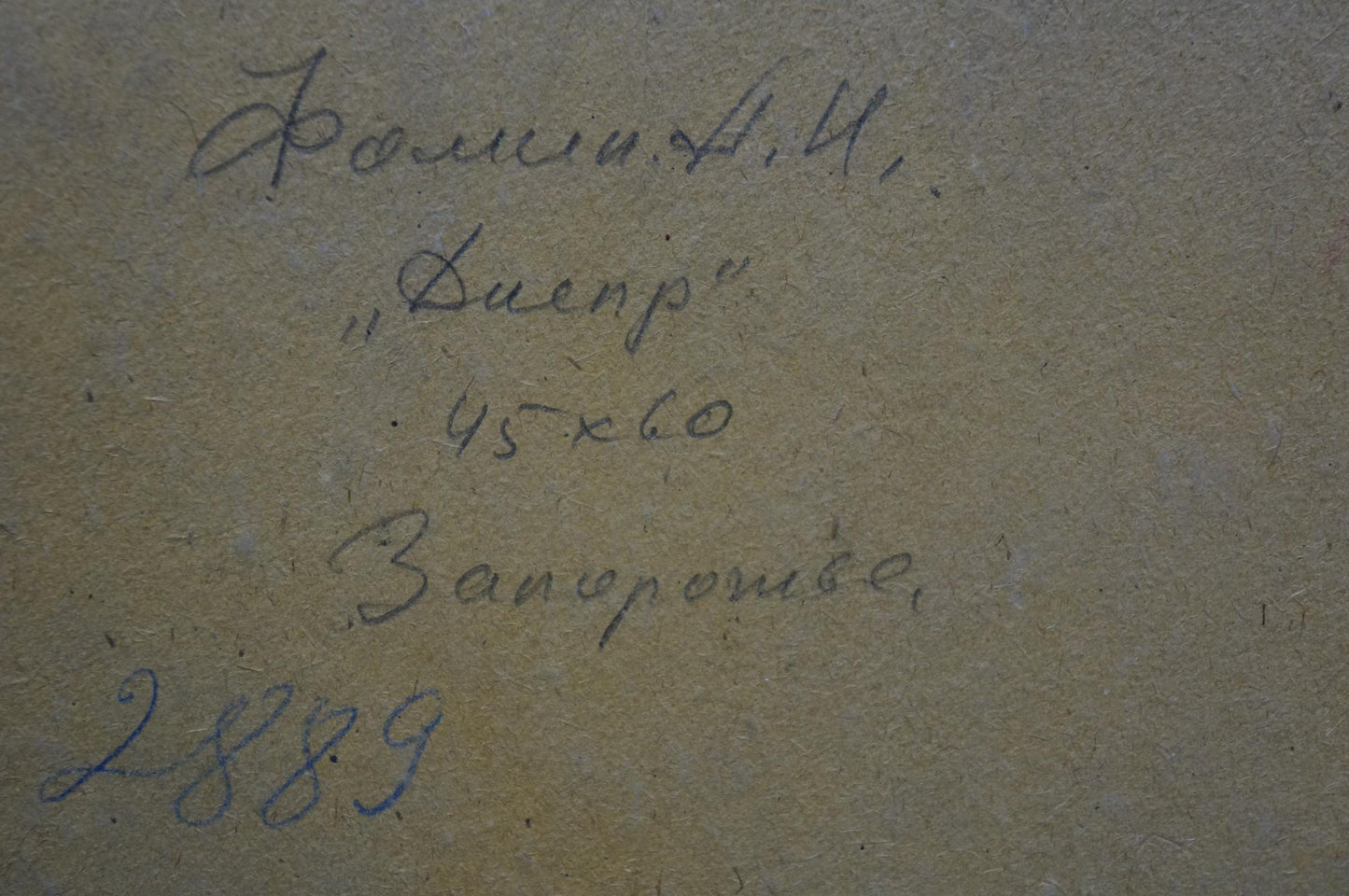Handwritten cursive inscription on back of Oil painting Dnieper by Fomin Anatoly Nikiforovich