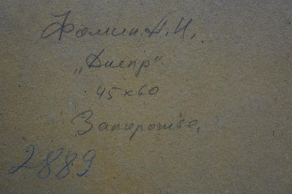 Handwritten cursive inscription on back of Oil painting Dnieper by Fomin Anatoly Nikiforovich