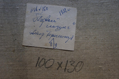 Handwritten note on aged crumpled paper in Titarenko Maria Anatolyevna oil painting