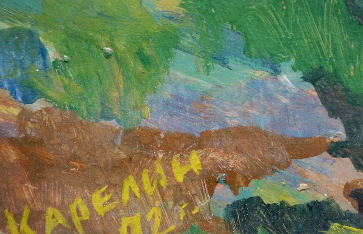 Tempera painting The Trees Are Blooming by Karelin Vyacheslav with textured green foliage