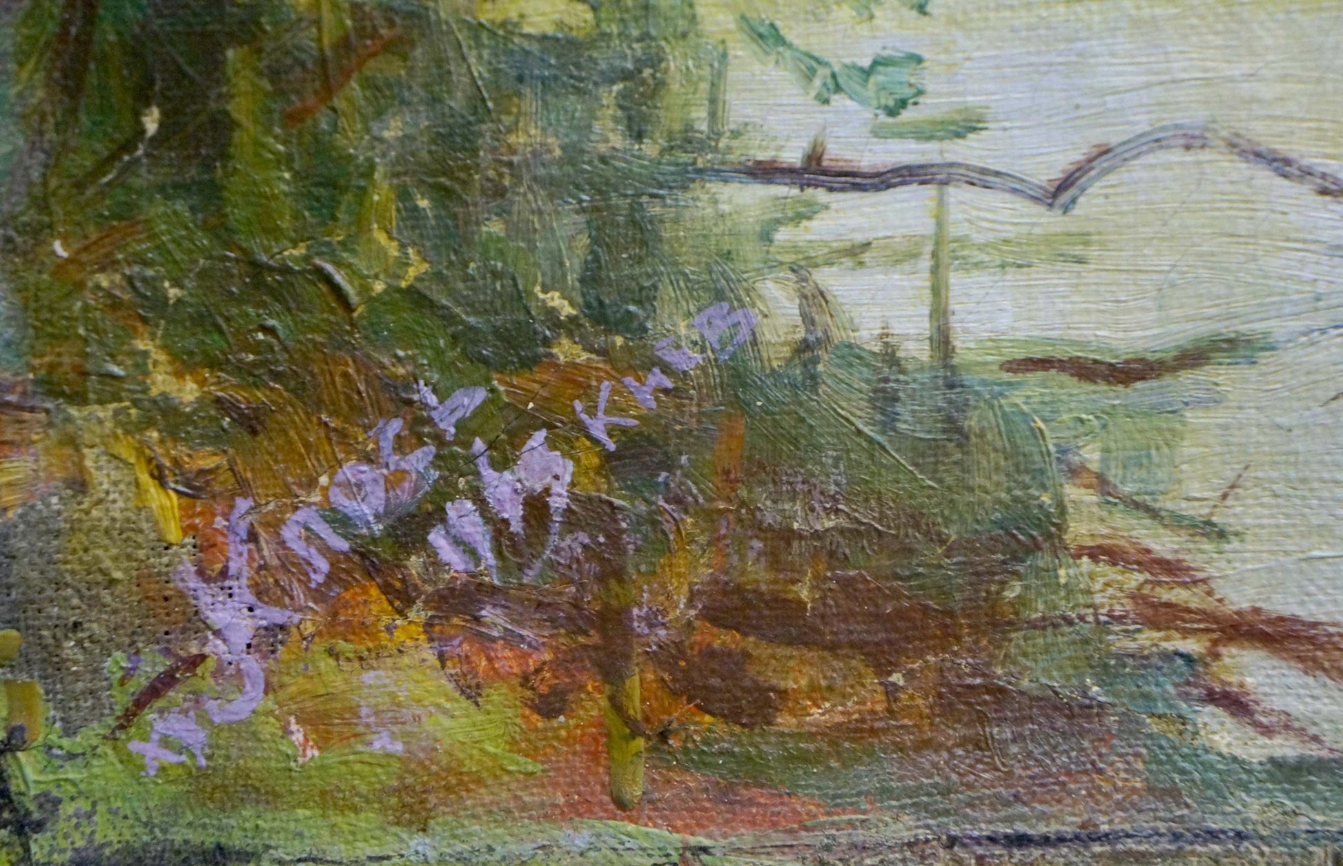 Oil painting of river landscape by Ivan Grigor’yevich with green foliage
