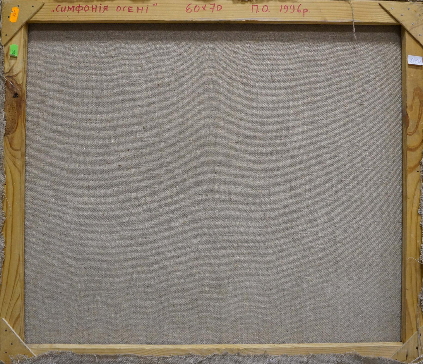 Back of Alexander Mynka autumn landscape oil painting with red handwritten text on beige canvas in light wood frame