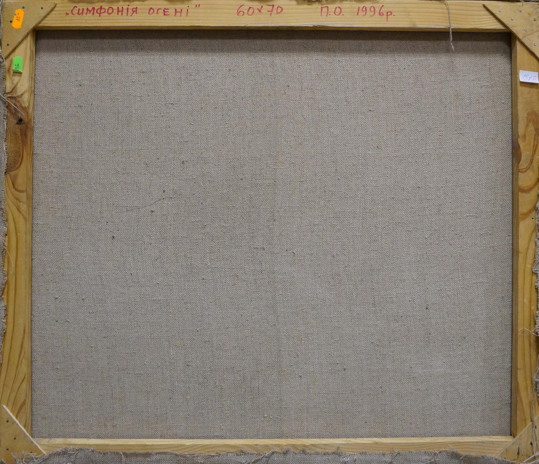 Back of Alexander Mynka autumn landscape oil painting with red handwritten text on beige canvas in light wood frame