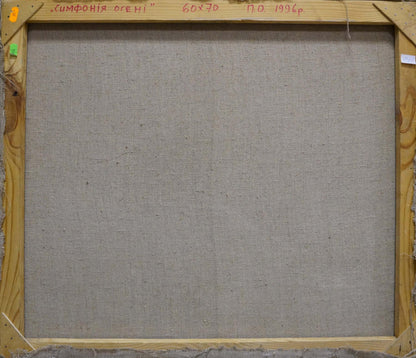 Back of Alexander Mynka autumn landscape oil painting with red handwritten text on beige canvas in light wood frame