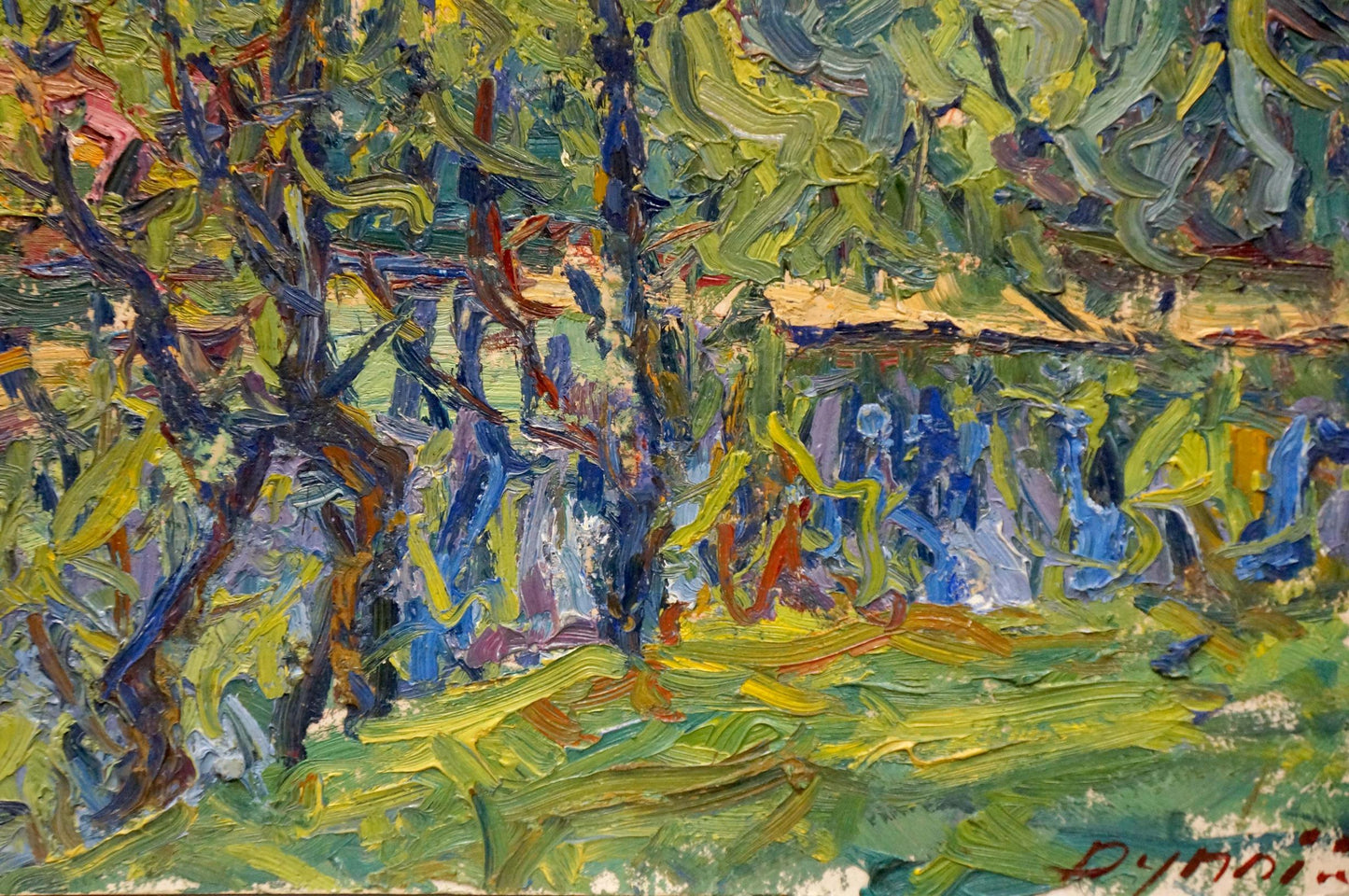 Swamp portrayed in an oil painting by Sergey Alexandrovich Dupliy
