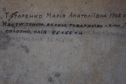 Back of 1968 Ukrainian oil painting by Maria Anatoliivna Tatarenko, Cossack warriors portrait with handwritten inscription