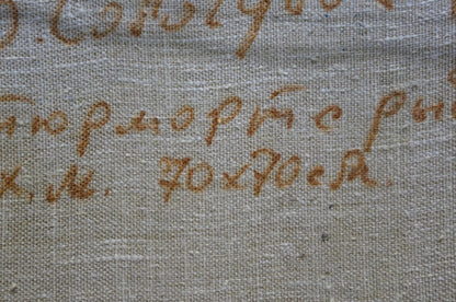 Textured light gray linen with faded brown cursive embroidery, Oil painting Dried fish by Sologubov Nikolay Vasilievich