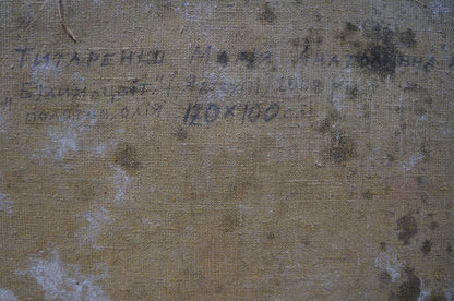 Back of Maria Titarenko oil painting with worn beige canvas, faded Cyrillic text and dark stains