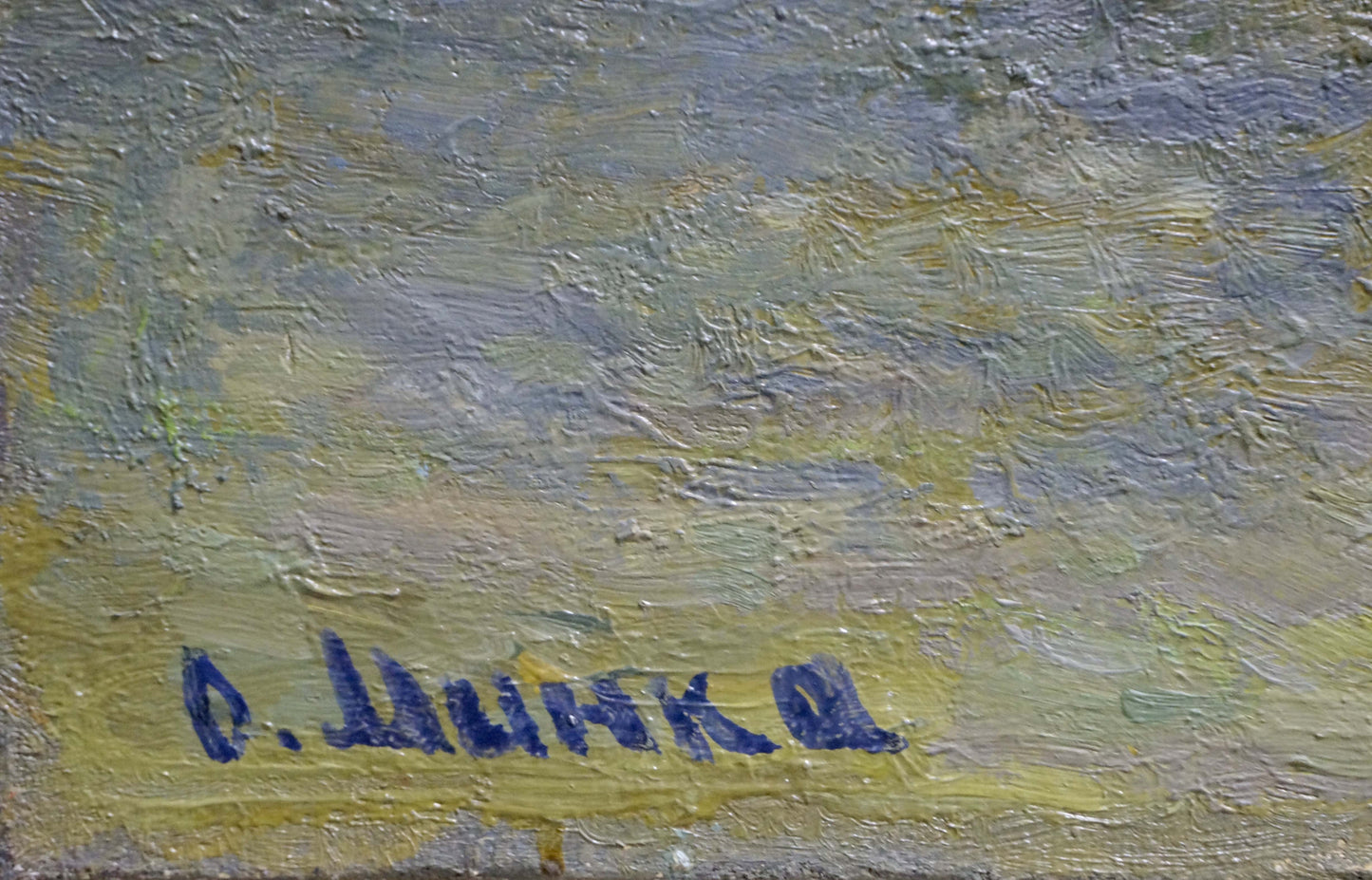 Oil painting Boats on the river bank by Alexander Mynka textured back with blue signature