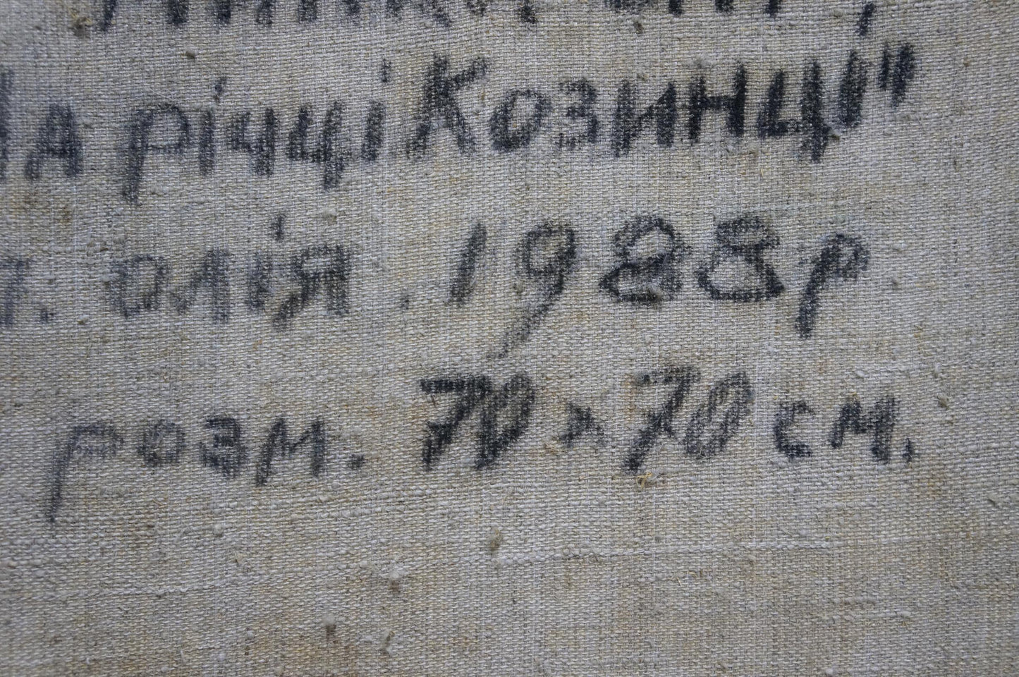 Faded black ink inscription on back of Alexander Mynka boats oil painting