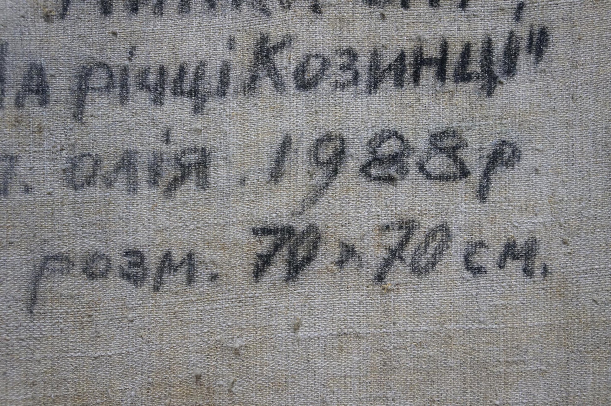 Faded black ink inscription on back of Alexander Mynka boats oil painting
