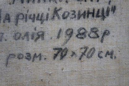 Faded black ink inscription on back of Alexander Mynka boats oil painting
