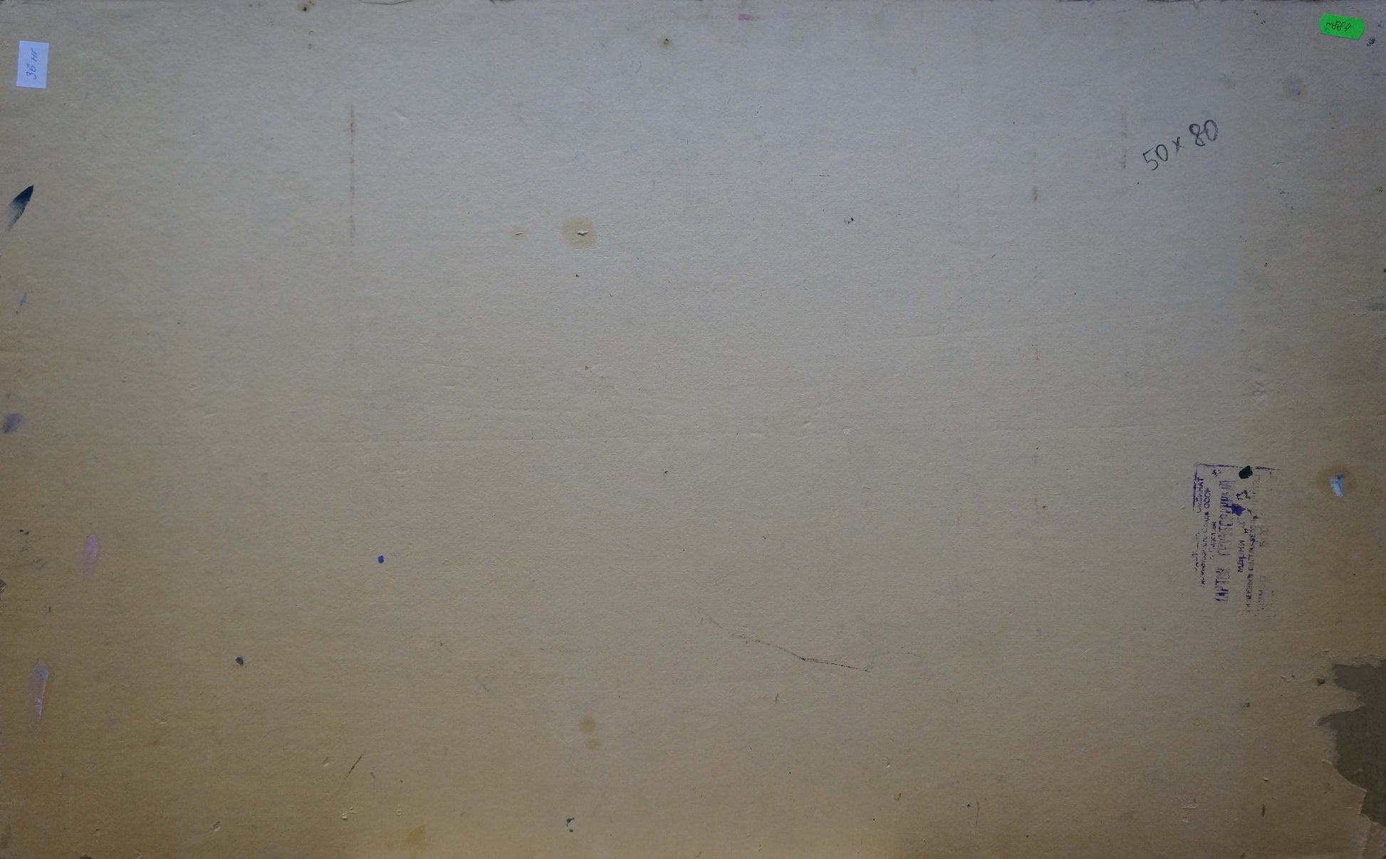 Beige textured canvas back of oil painting landscape with sunset