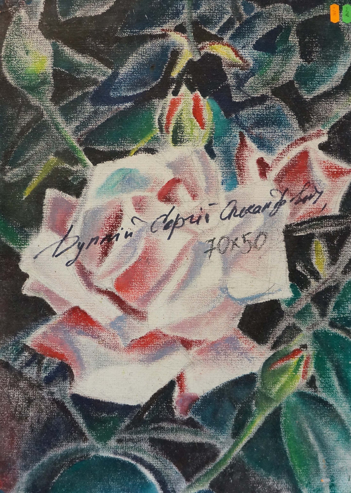 Soft pink rose by Dupliy Sergey Alexandrovich oil painting