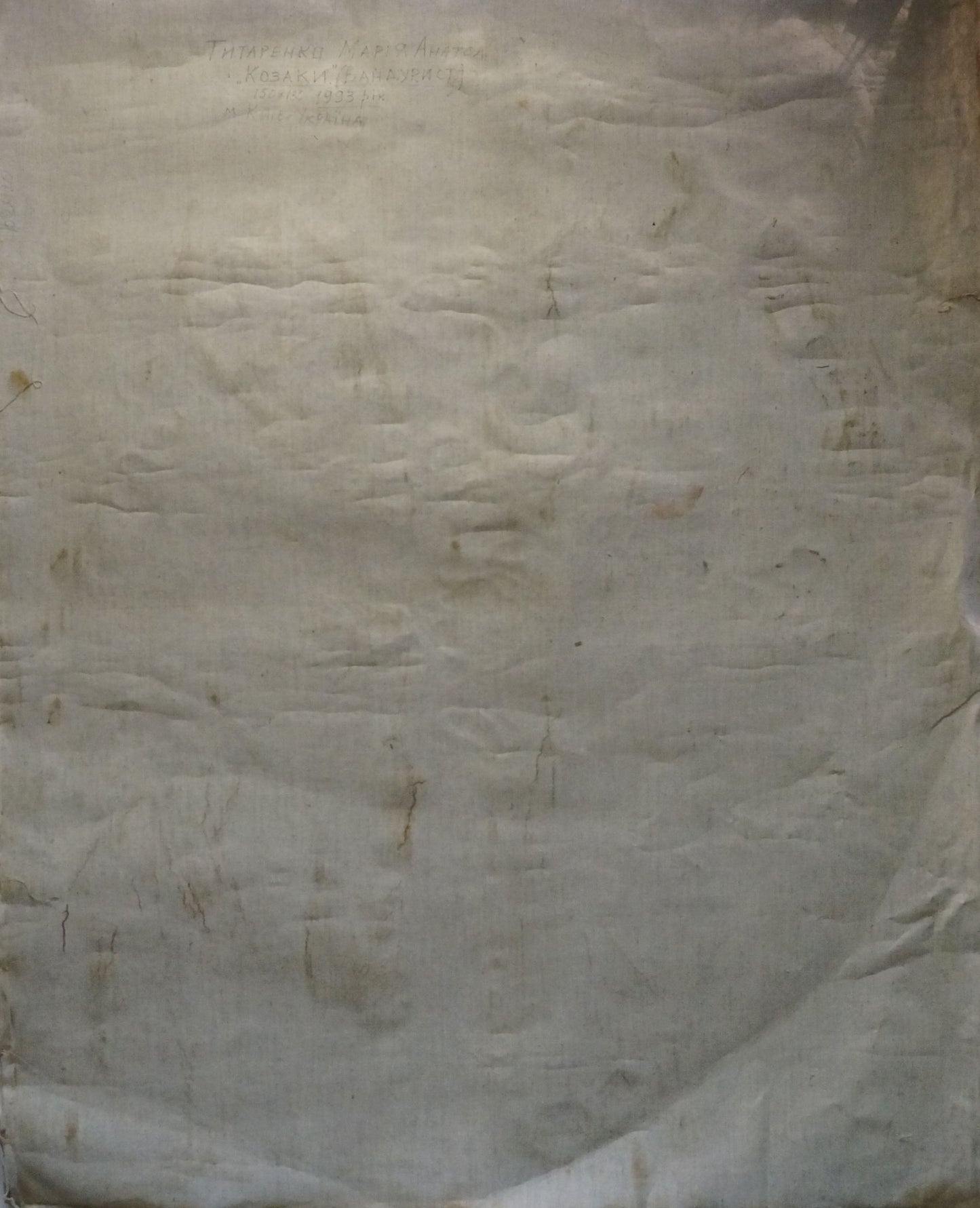 Back of oil painting Cossack Veterans Portrait Maria Titarenko, crumpled off-white fabric with creases and stains