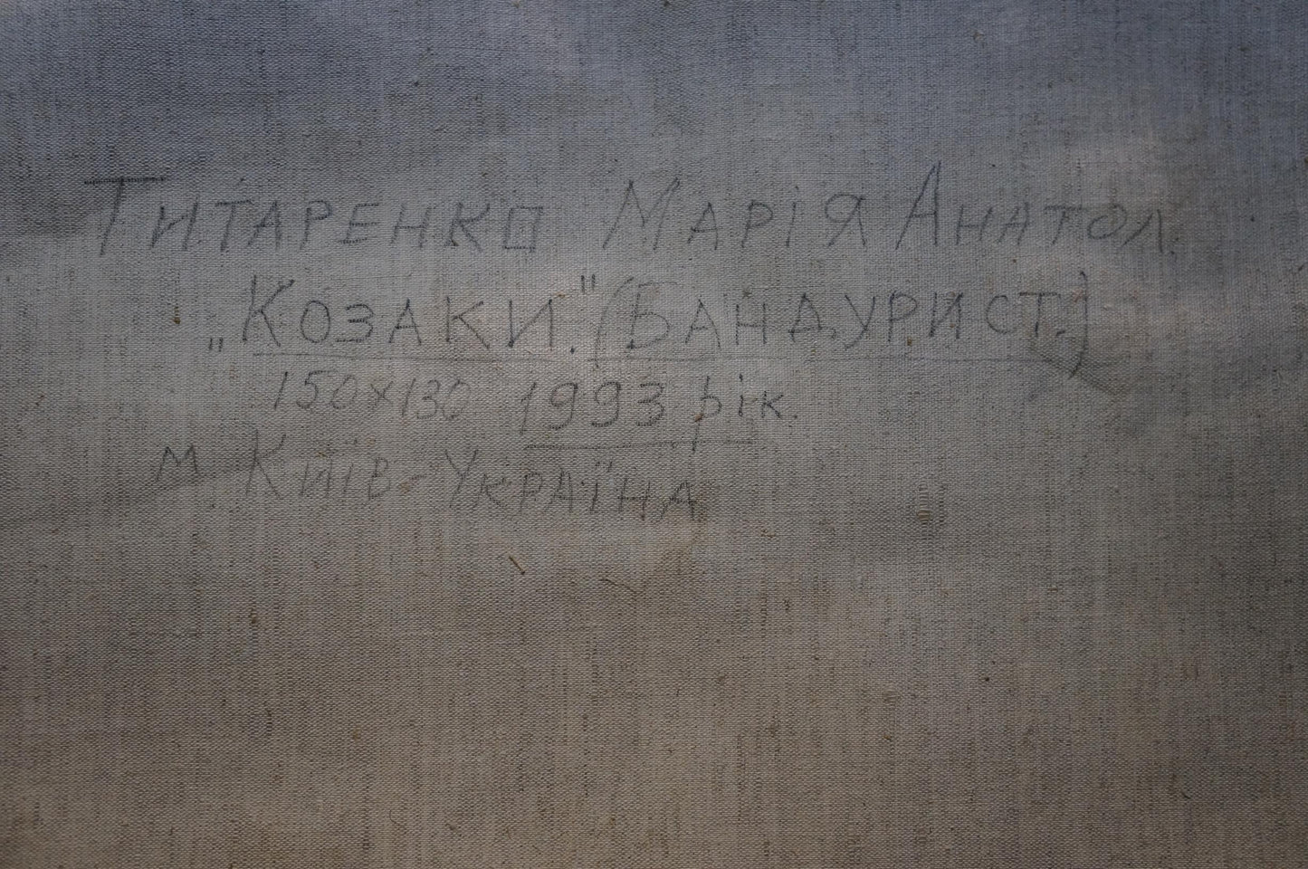 Back of gray canvas with Cyrillic text for Cossack Veterans Portrait by Maria Titarenko