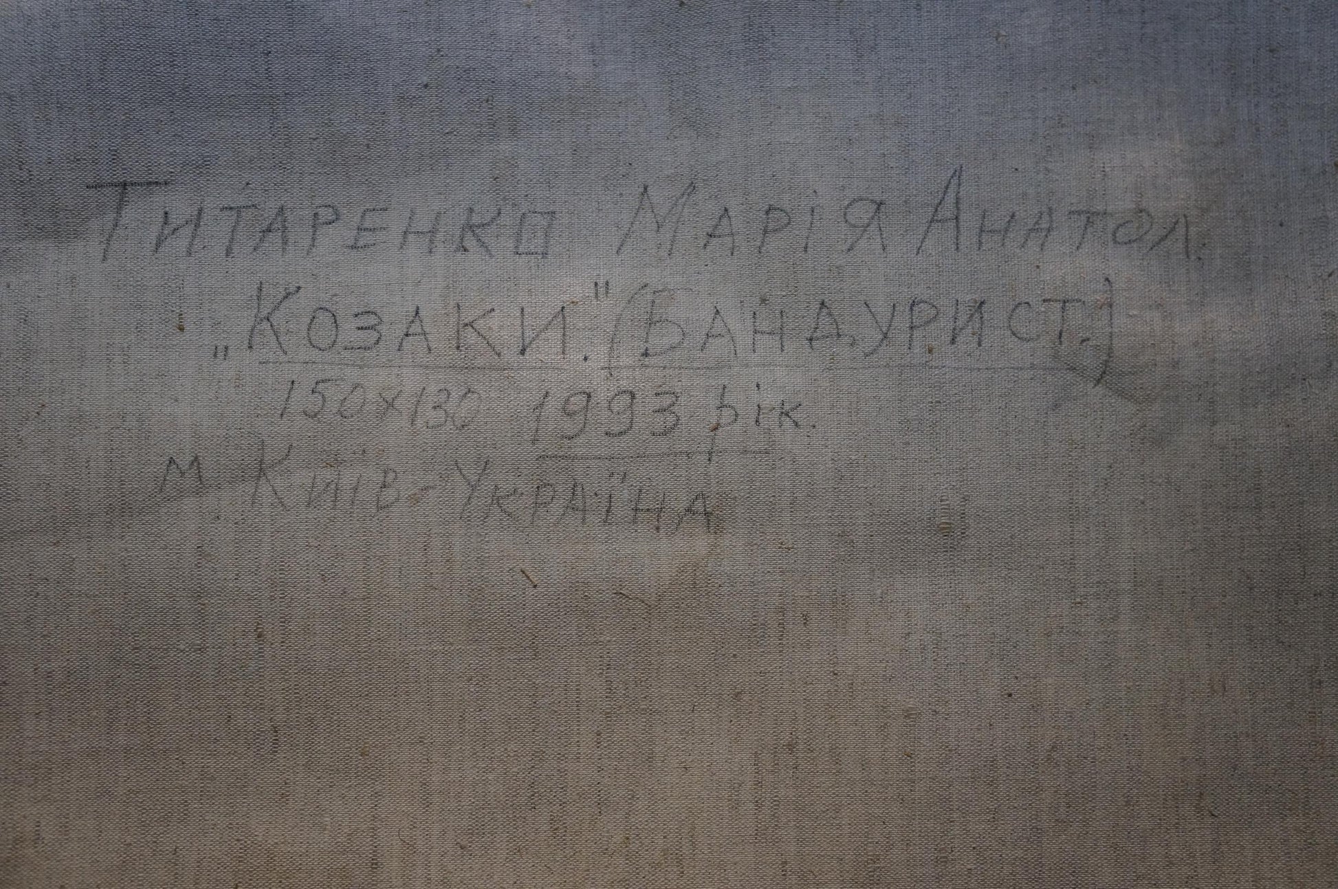 Back of gray canvas with Cyrillic text for Cossack Veterans Portrait by Maria Titarenko