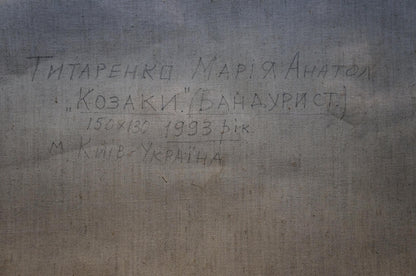 Back of gray canvas with Cyrillic text for Cossack Veterans Portrait by Maria Titarenko