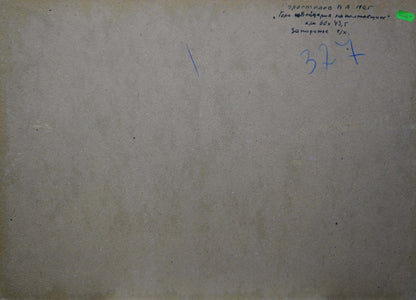 A faded beige paper with handwritten cyrillic text and blue ink markings in the upper right corner.
