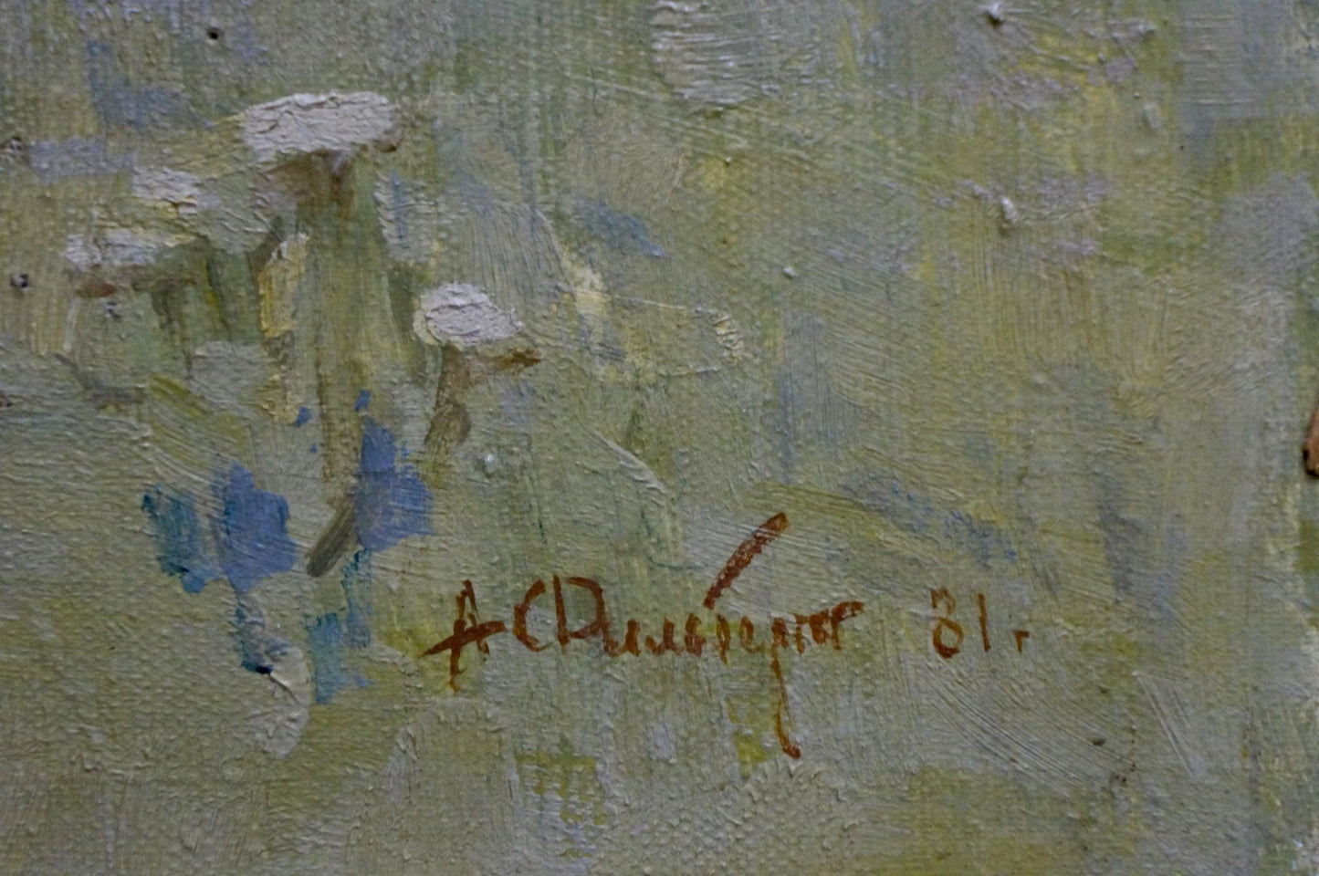 Back of oil painting Village by Filbert Alexander Alexandrovich with reddish-brown а.д. signature