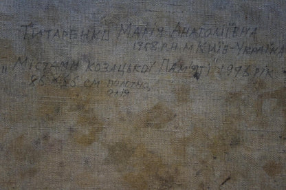 Back of faded canvas oil painting Cossack Leaders Portrait by Maria Titarenko with Cyrillic text