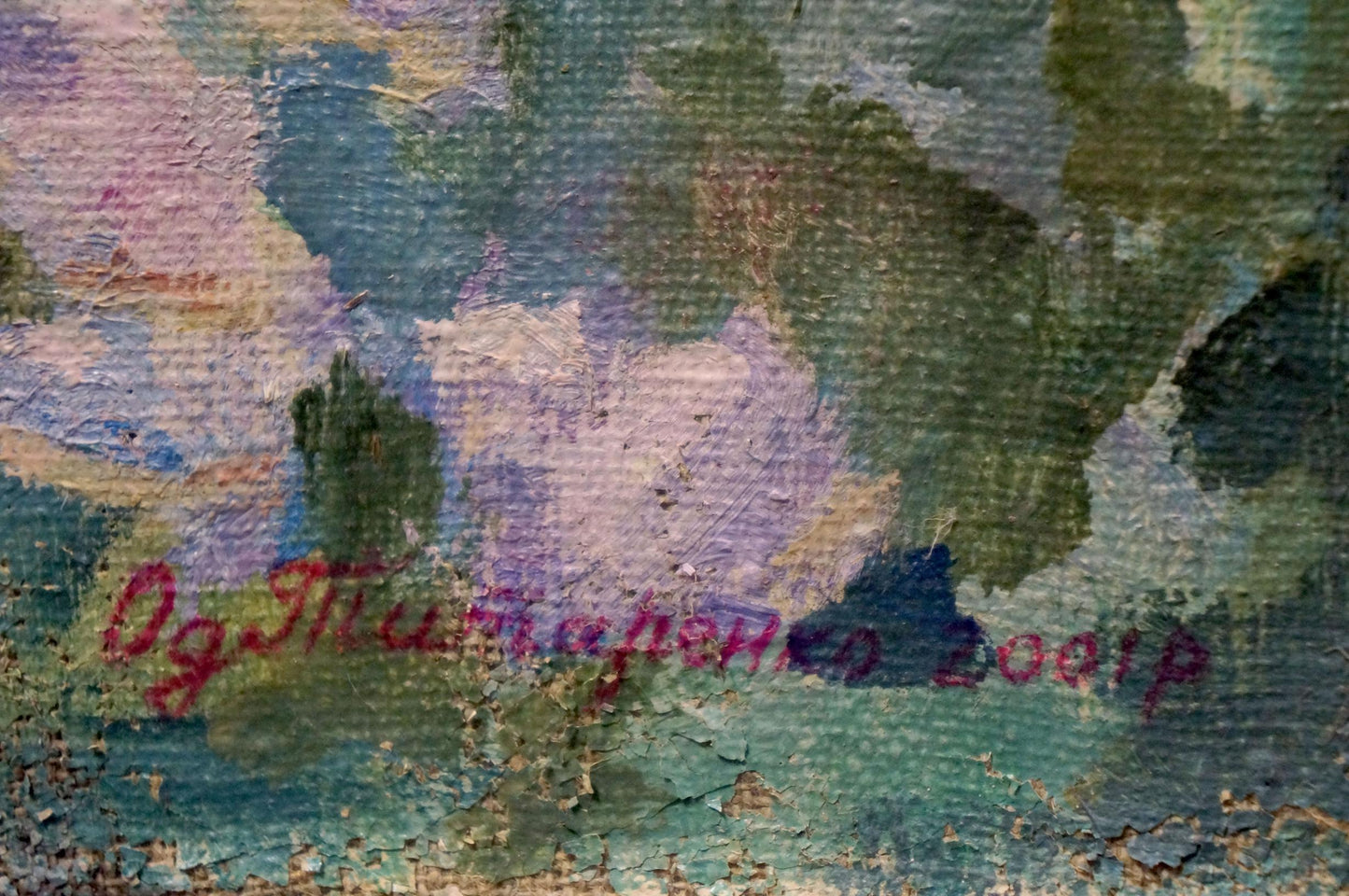 Oil painting Monastery by Tytarenko Odarka Anatoliivna with o.d. signature