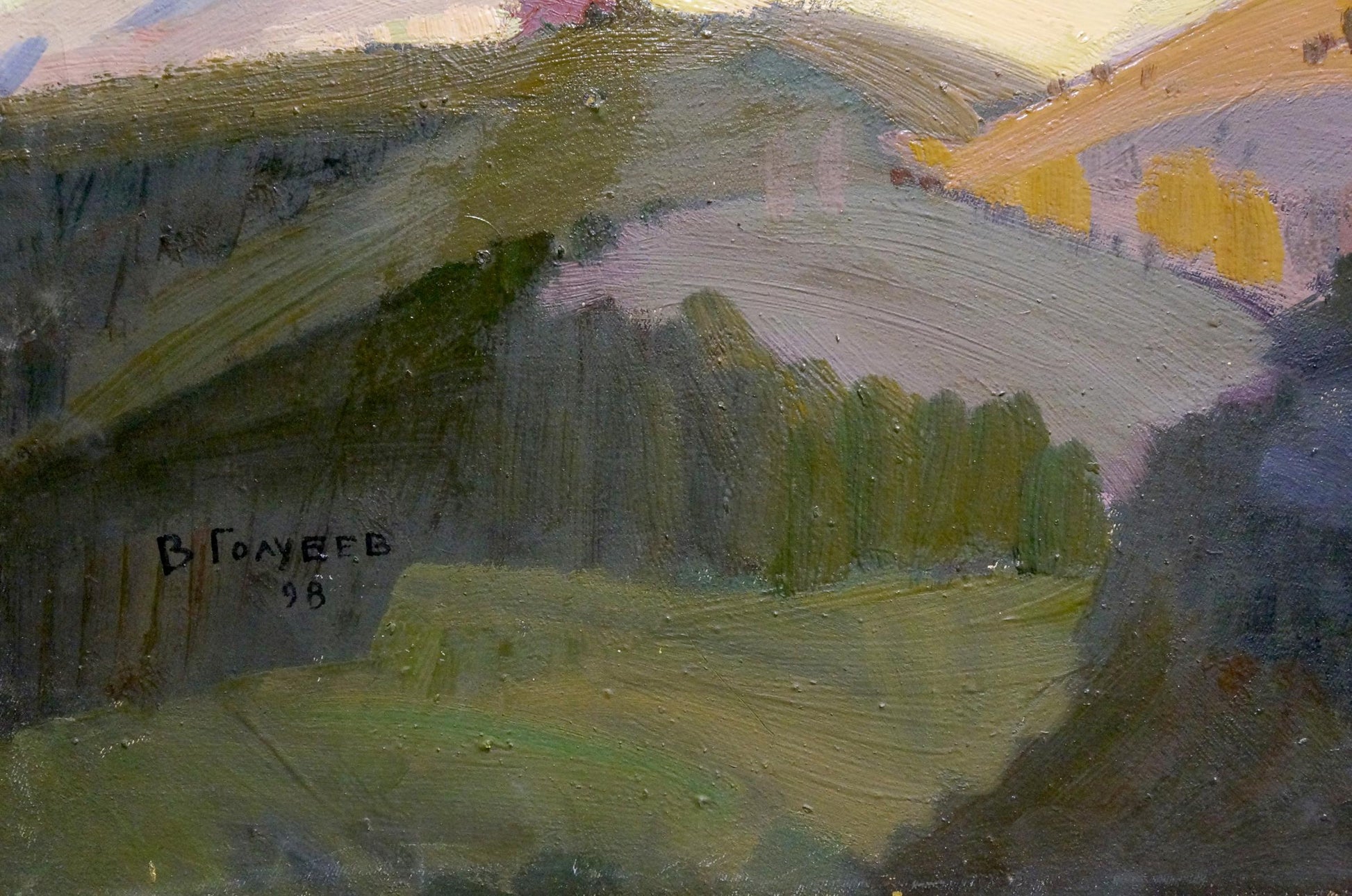 Textured oil painting of rolling hills and trees by Golubev Vasily Ivanovich