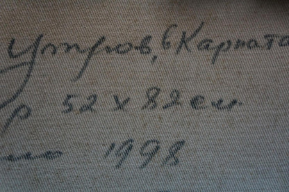 Back of Golubev Vasily Ivanovich oil painting The mountains with handwritten cursive text