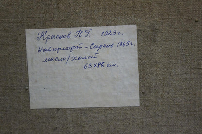 Back of Oil painting Lilac bouquet Krasnov N.G. with handwritten R. label