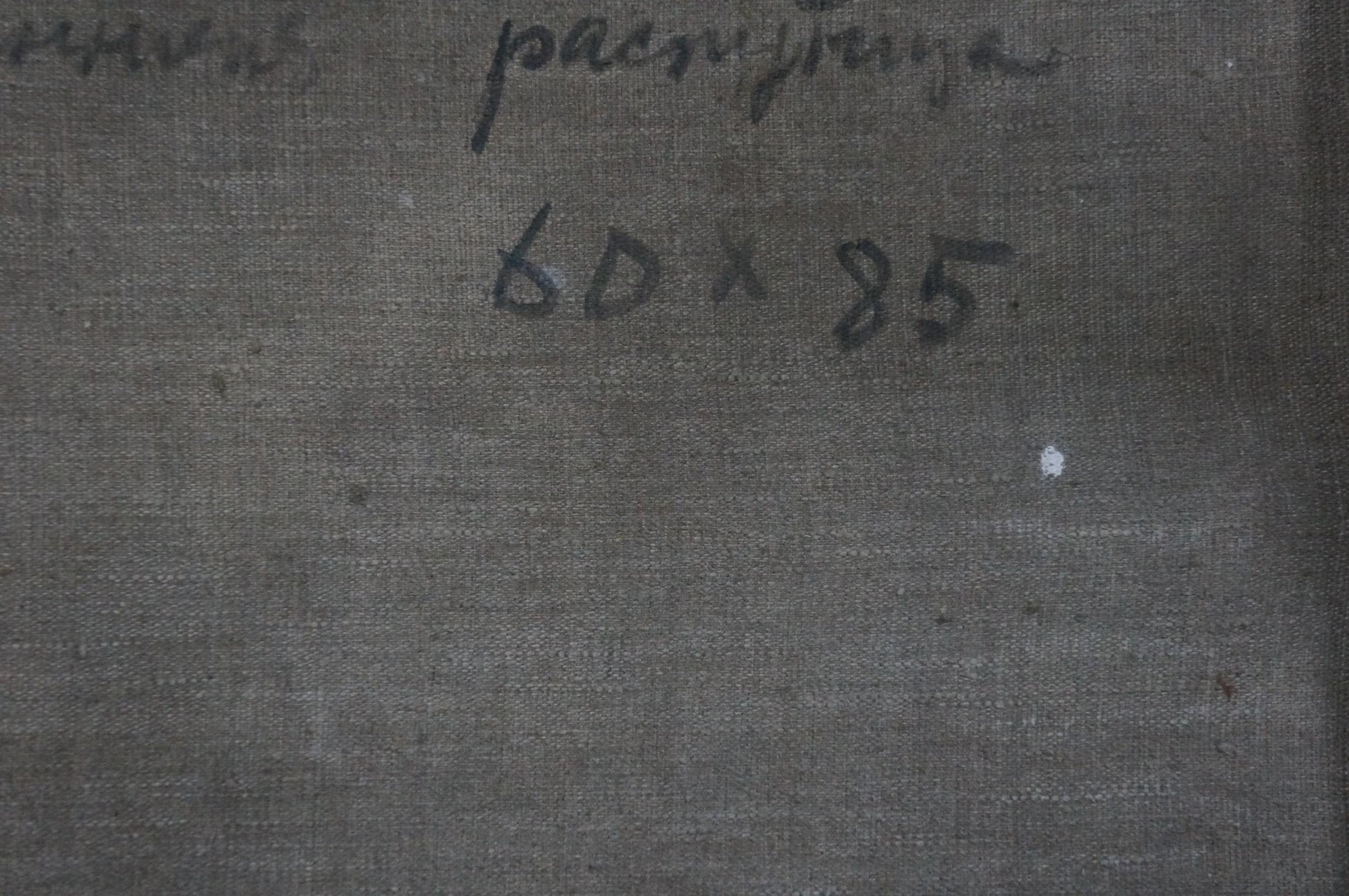 Back of Sokolov Vasily Vasilievich oil painting Closer to the forest with gray textured fabric and handwritten measurements