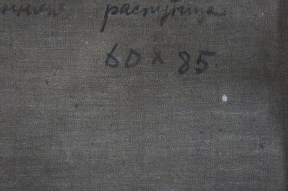 Back of Sokolov Vasily Vasilievich oil painting Closer to the forest with gray textured fabric and handwritten measurements