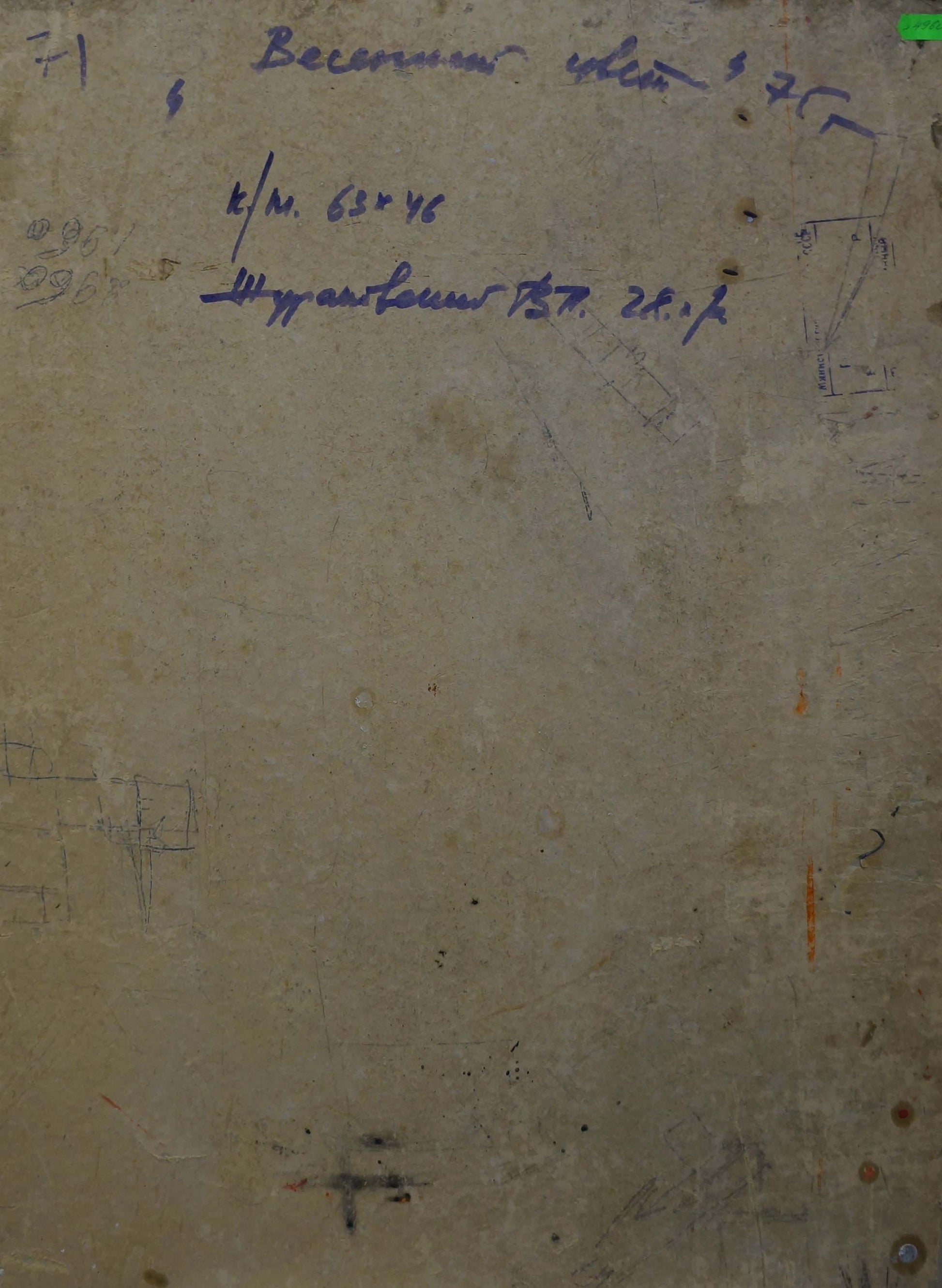 Back of Zhurakovsky Victor Petrovich oil painting with handwritten purple ink notes on beige paper
